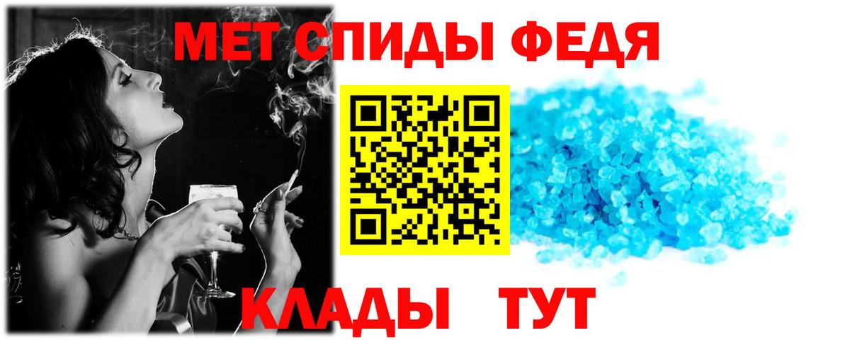 Amphetamine 97% Биробиджан