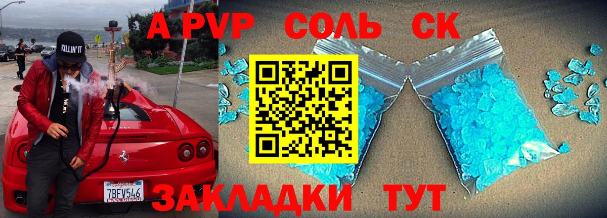 Каннабис Биробиджан