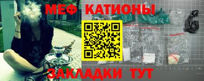 меф VHQ Коммунар