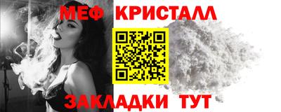 меф VHQ Коммунар