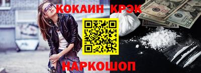 индика Комсомольск-на-Амуре