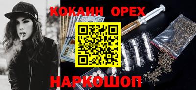 индика Комсомольск-на-Амуре