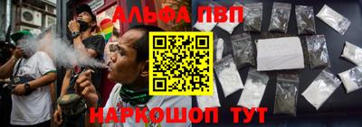 меф VHQ Коммунар