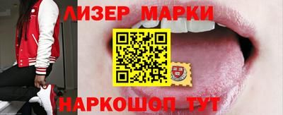 индика Комсомольск-на-Амуре