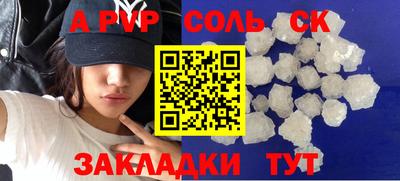 кокс Конаково