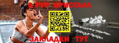 индика Комсомольск-на-Амуре