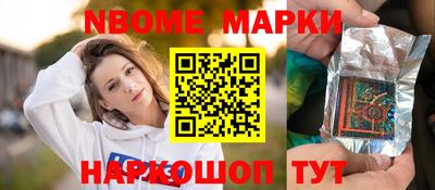 индика Комсомольск-на-Амуре