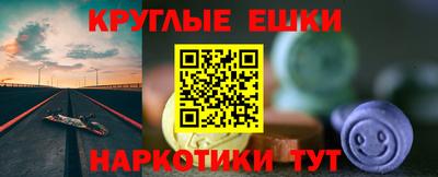 индика Комсомольск-на-Амуре
