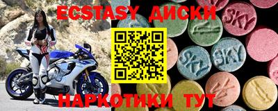 индика Комсомольск-на-Амуре