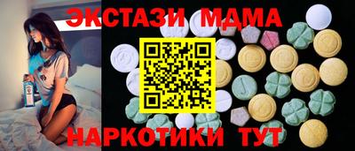 индика Комсомольск-на-Амуре