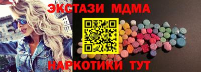 индика Комсомольск-на-Амуре