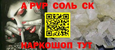 индика Комсомольск-на-Амуре