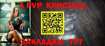 кокс Конаково