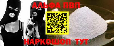 меф VHQ Коммунар