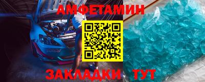 меф VHQ Коммунар
