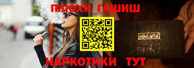 индика Комсомольск-на-Амуре