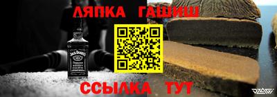 меф VHQ Коммунар