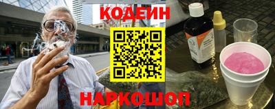 индика Комсомольск-на-Амуре