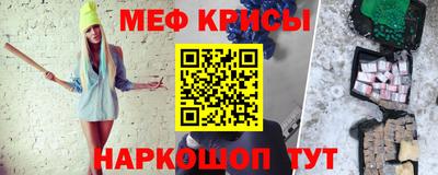 меф VHQ Коммунар