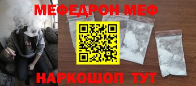 меф VHQ Коммунар