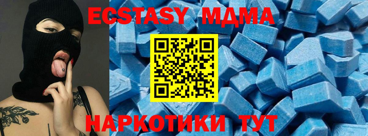 Мефедрон кристаллы  Гашиш  Экстази  Вход с VPN  ГАШИШ  Биробиджан  МЕТАМФЕТАМИН 
