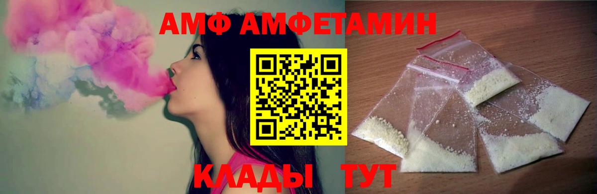 МЕТАМФЕТАМИН витя Биробиджан